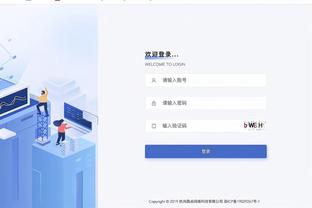 江南电竞网页版下载安装截图3